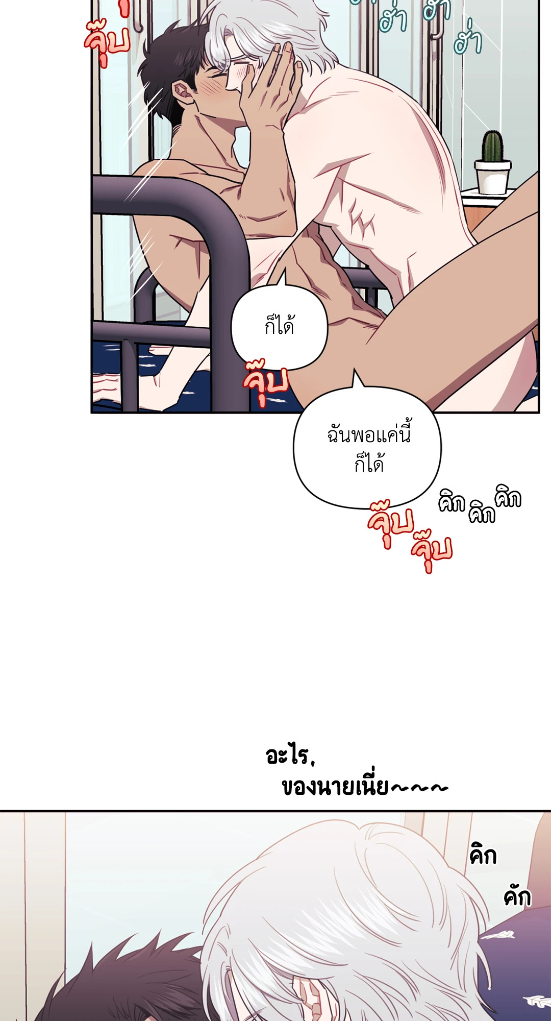 หน้า 51