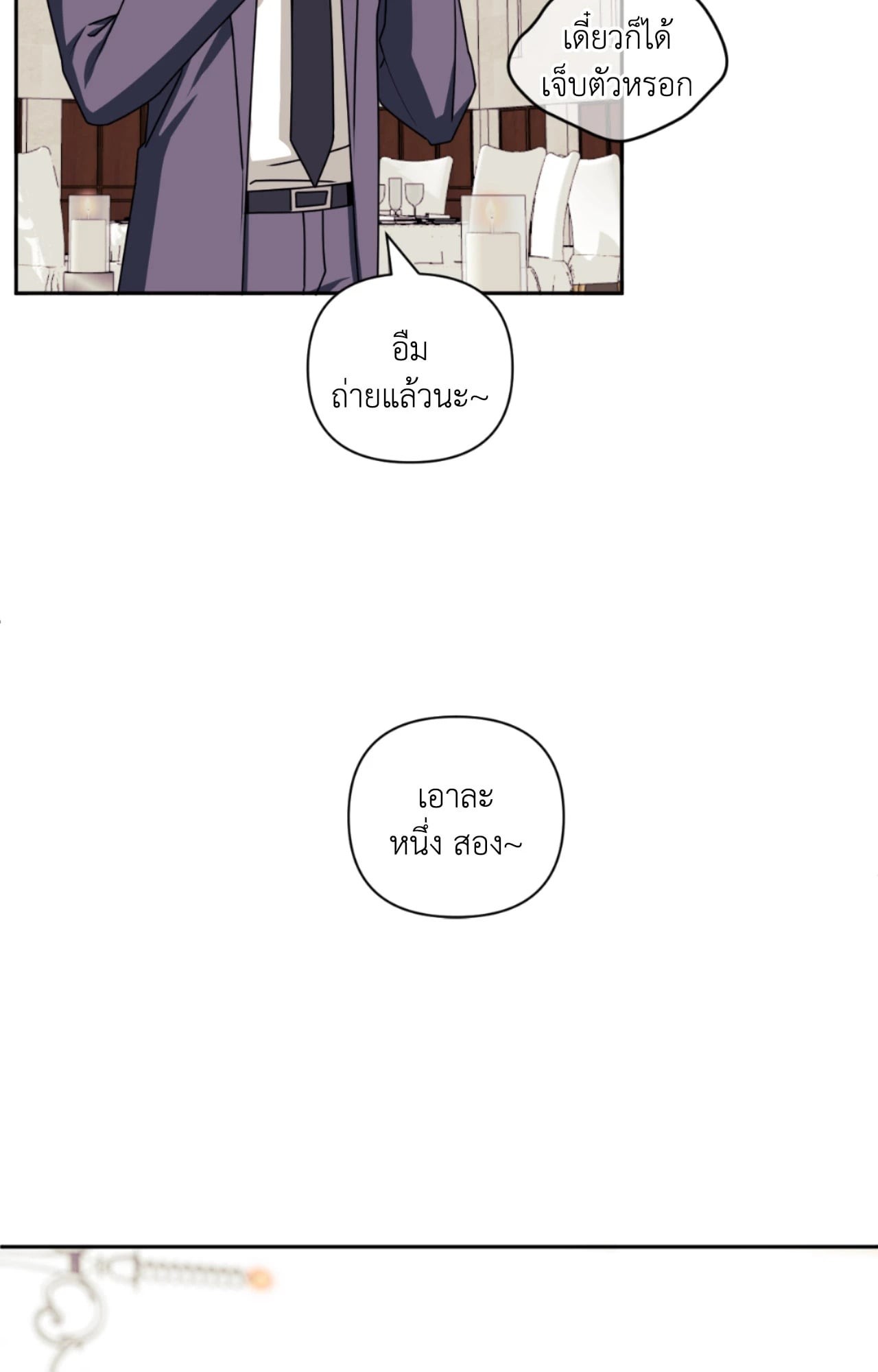 หน้า 88