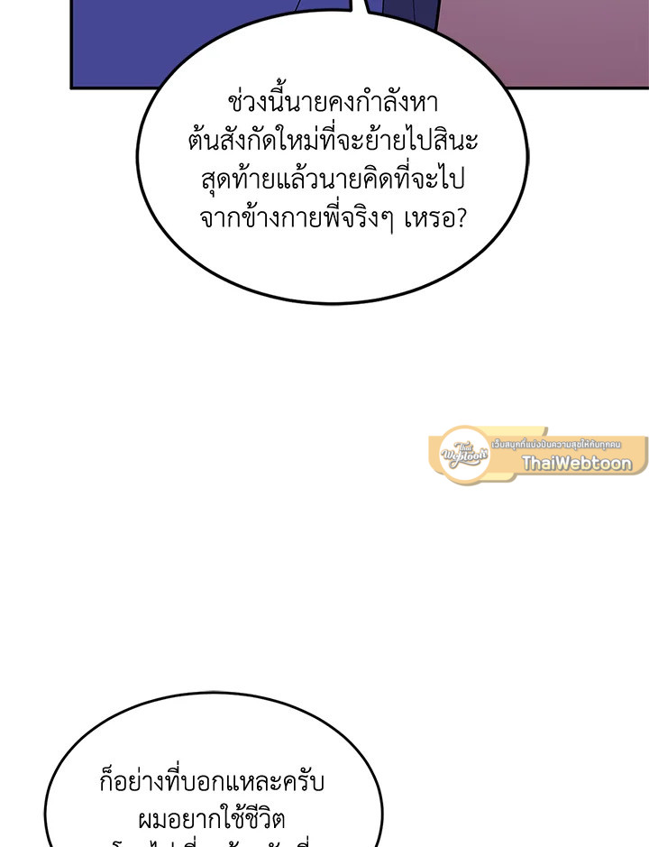 หน้า 77