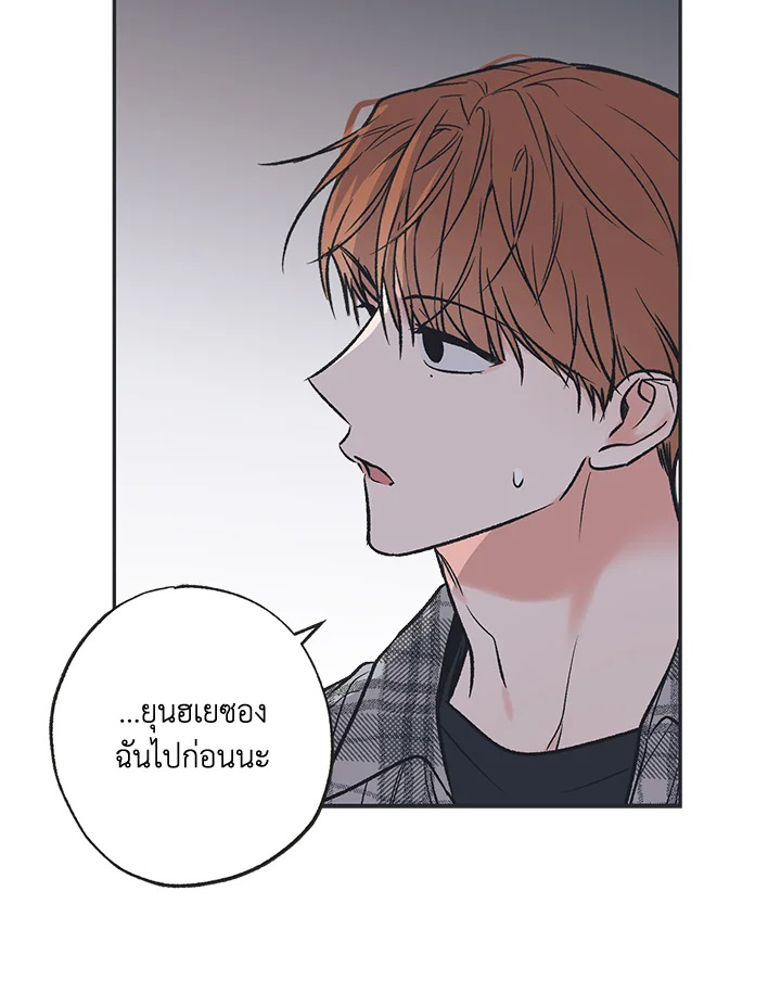 หน้า 80