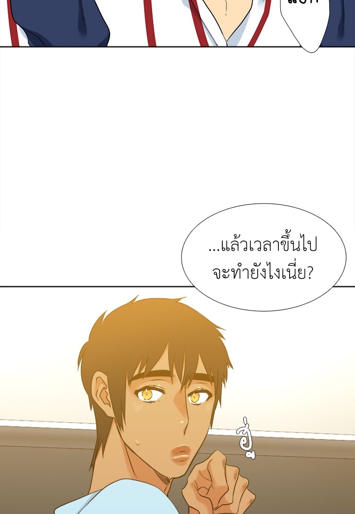 หน้า 53