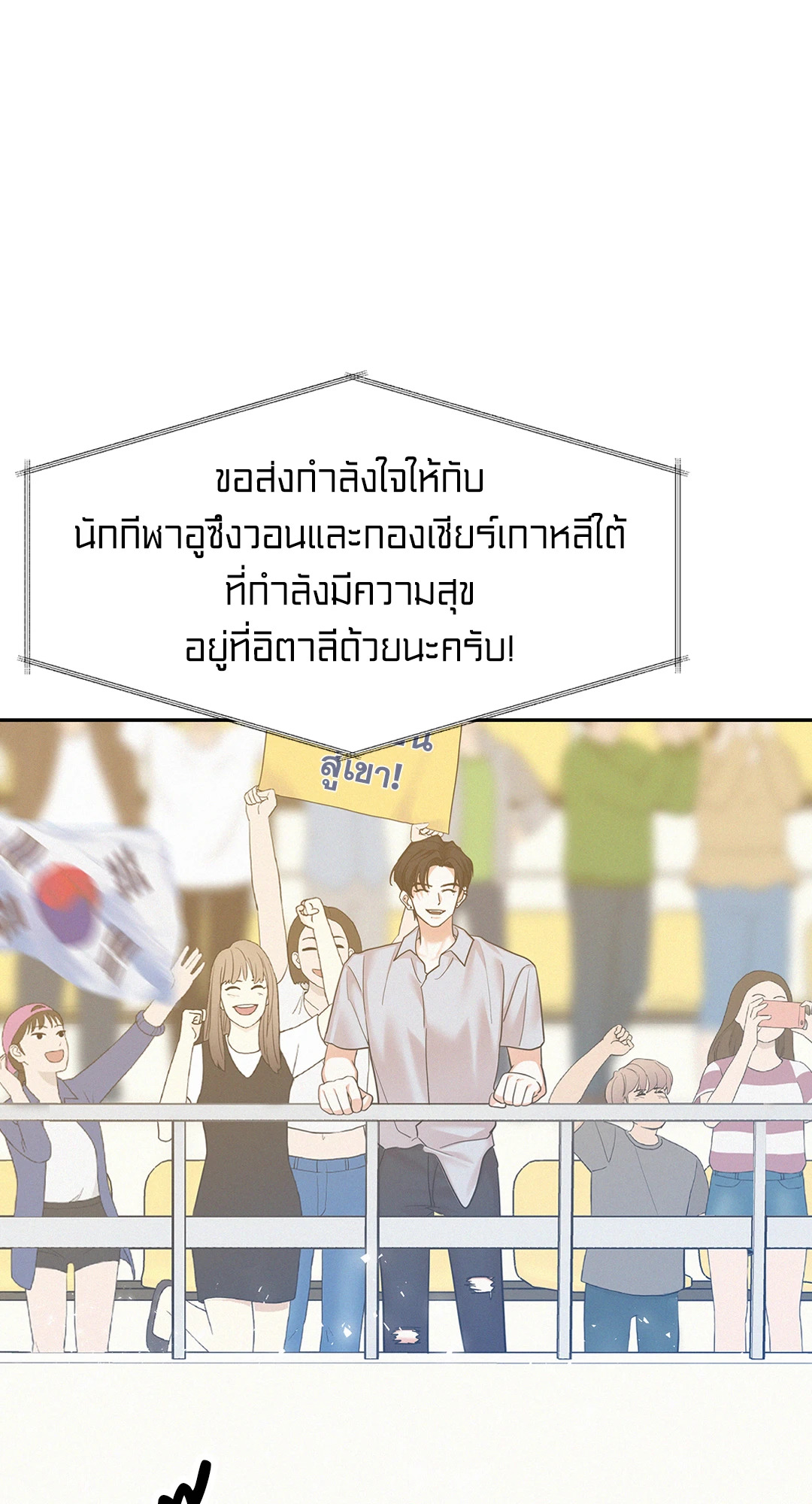 หน้า 69