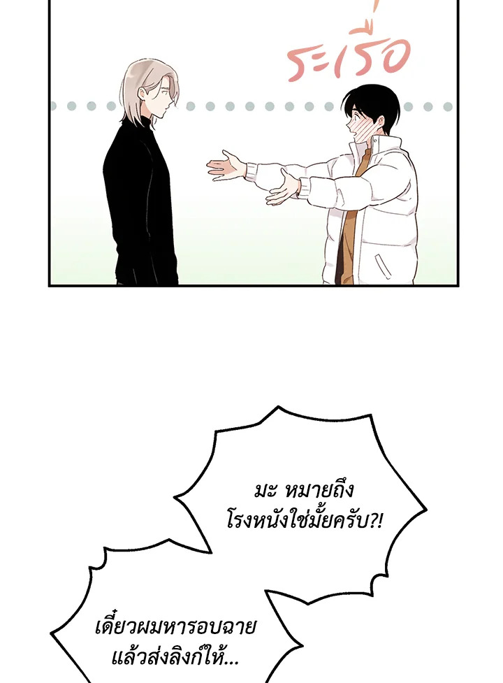 หน้า 74