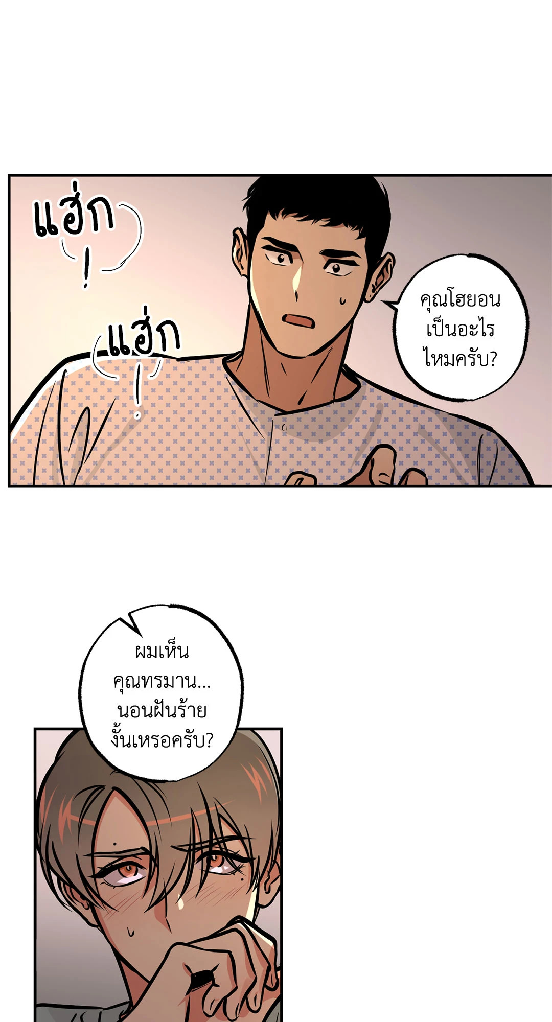 หน้า 34