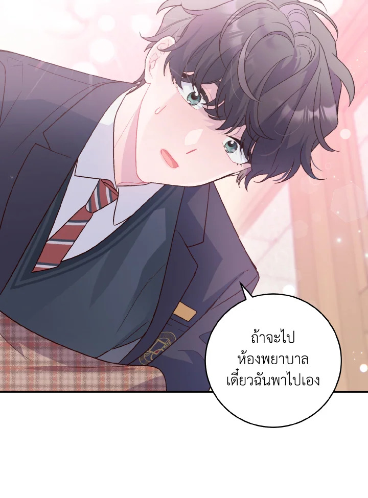 หน้า 43