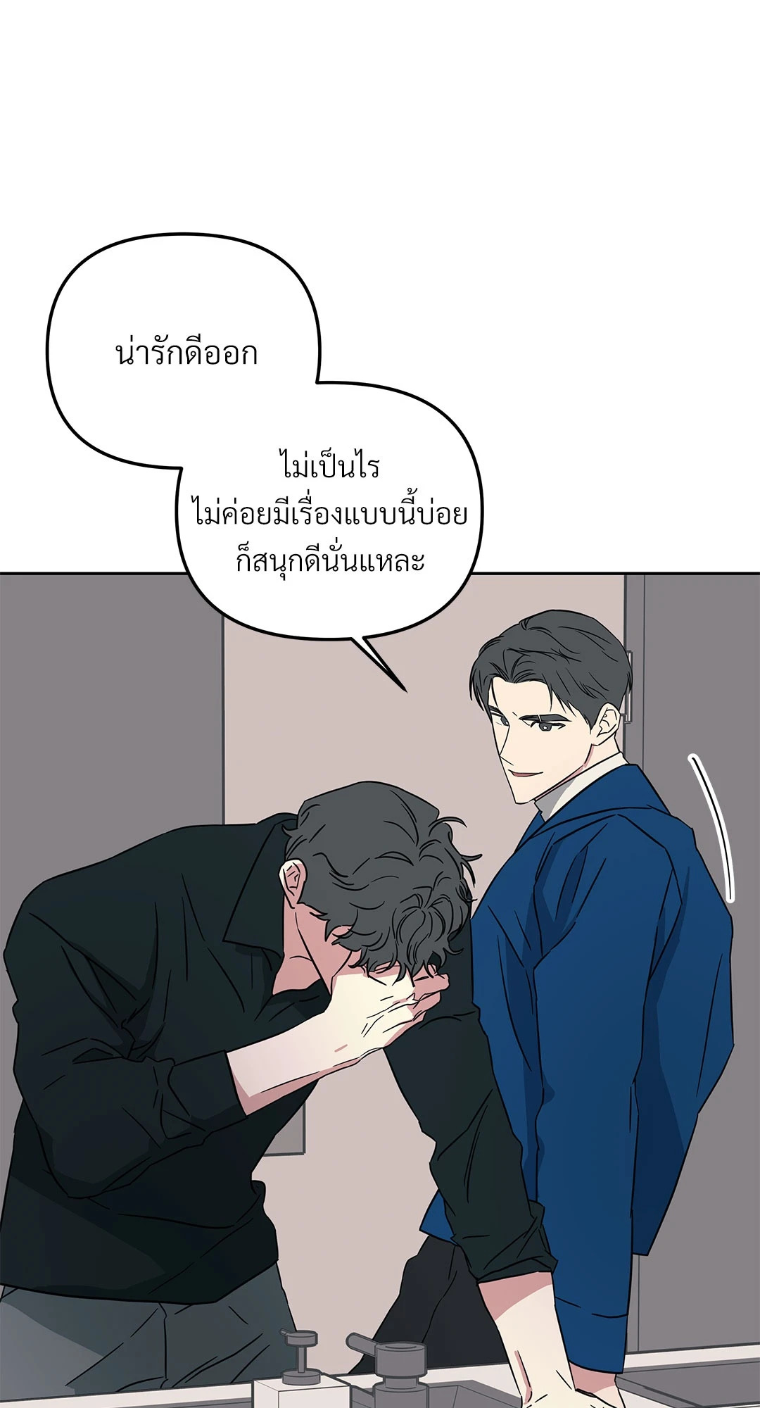 หน้า 45