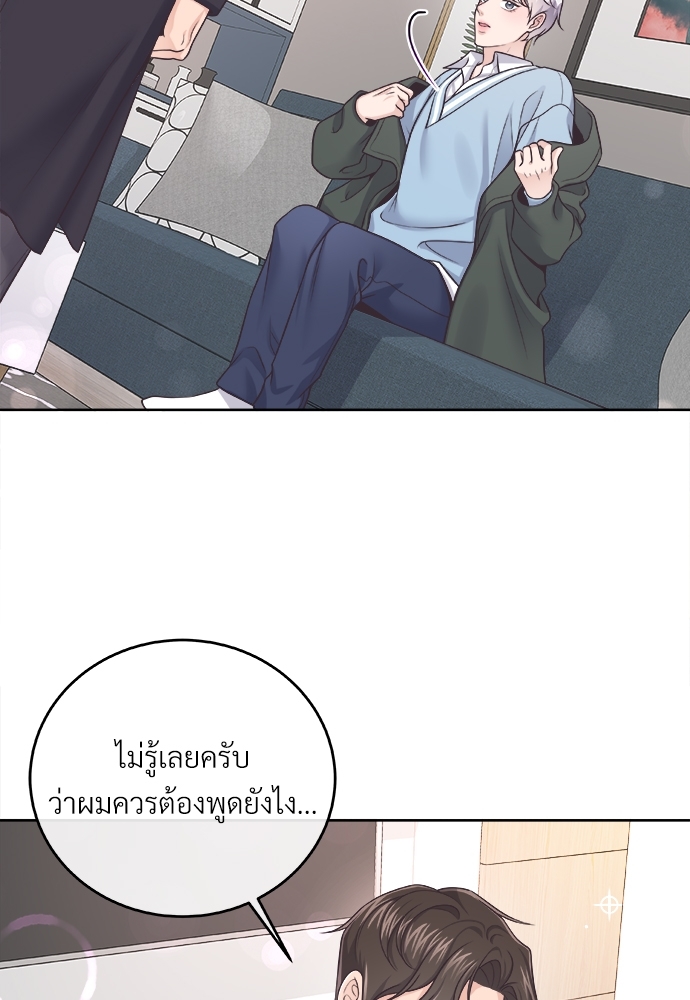 หน้า 68