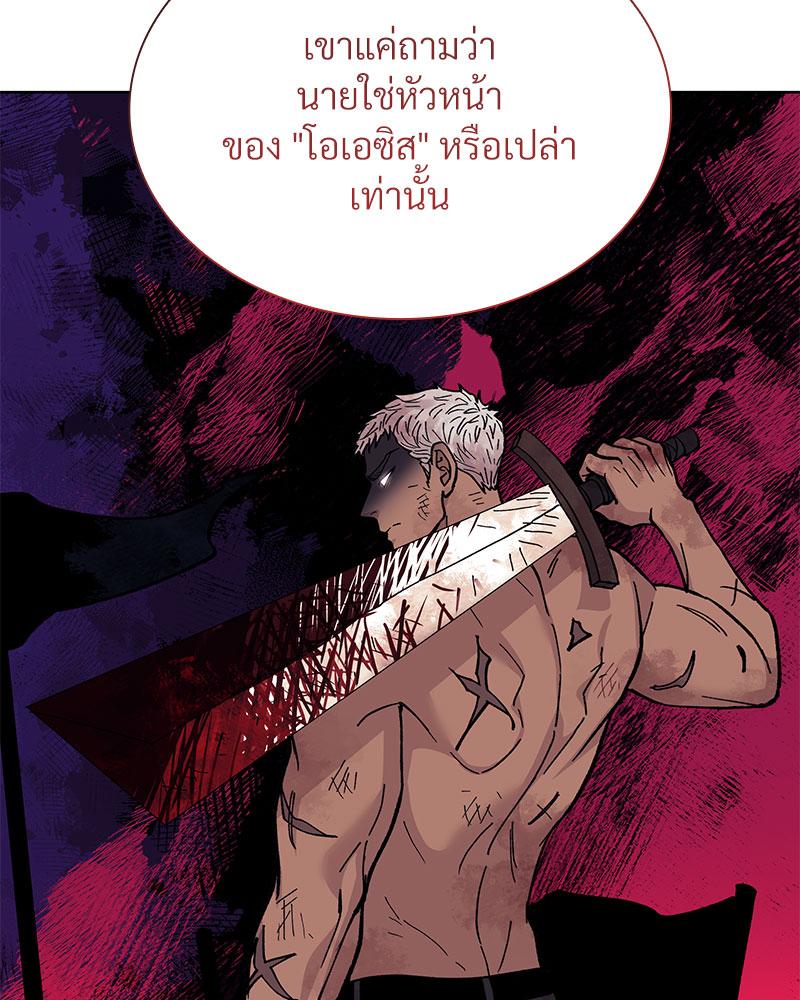 หน้า 120