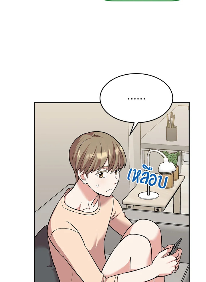 หน้า 56