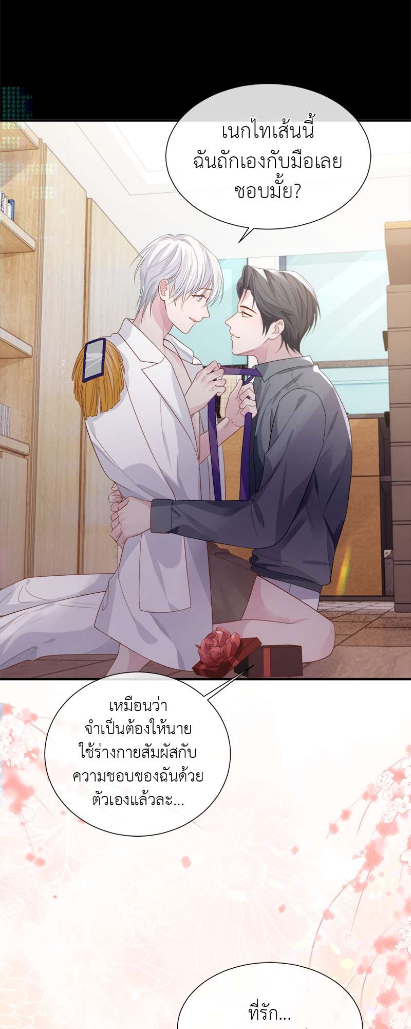 หน้า 26