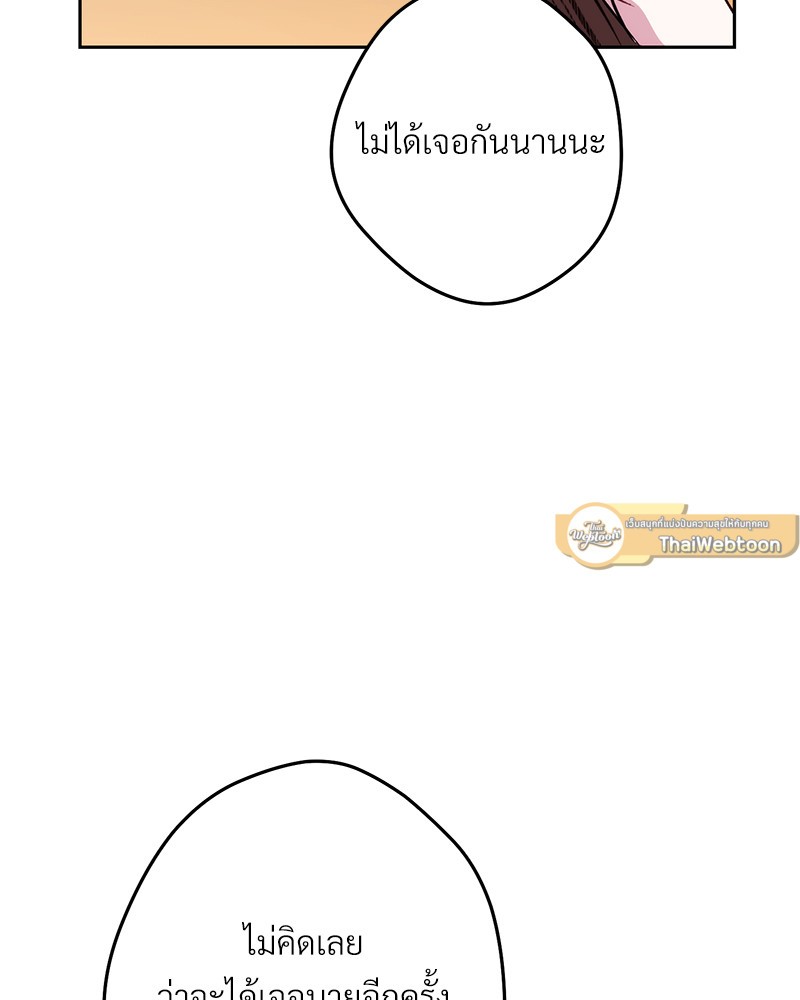หน้า 109