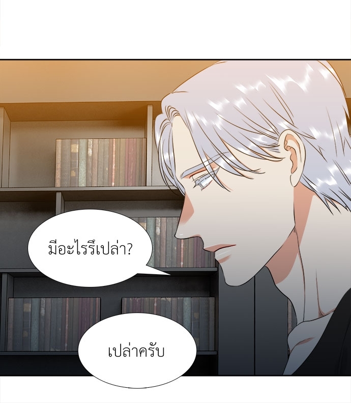 หน้า 45