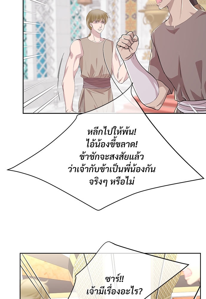 หน้า 67