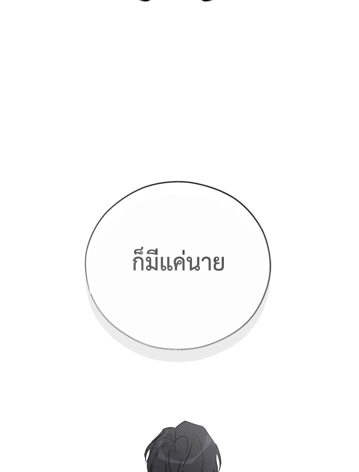 หน้า 110