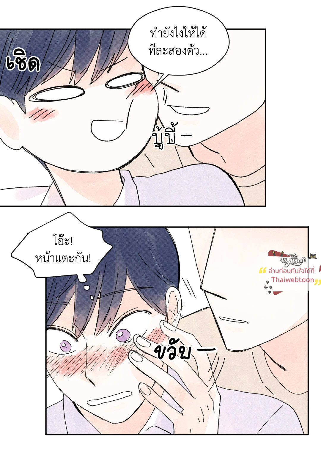 หน้า 42