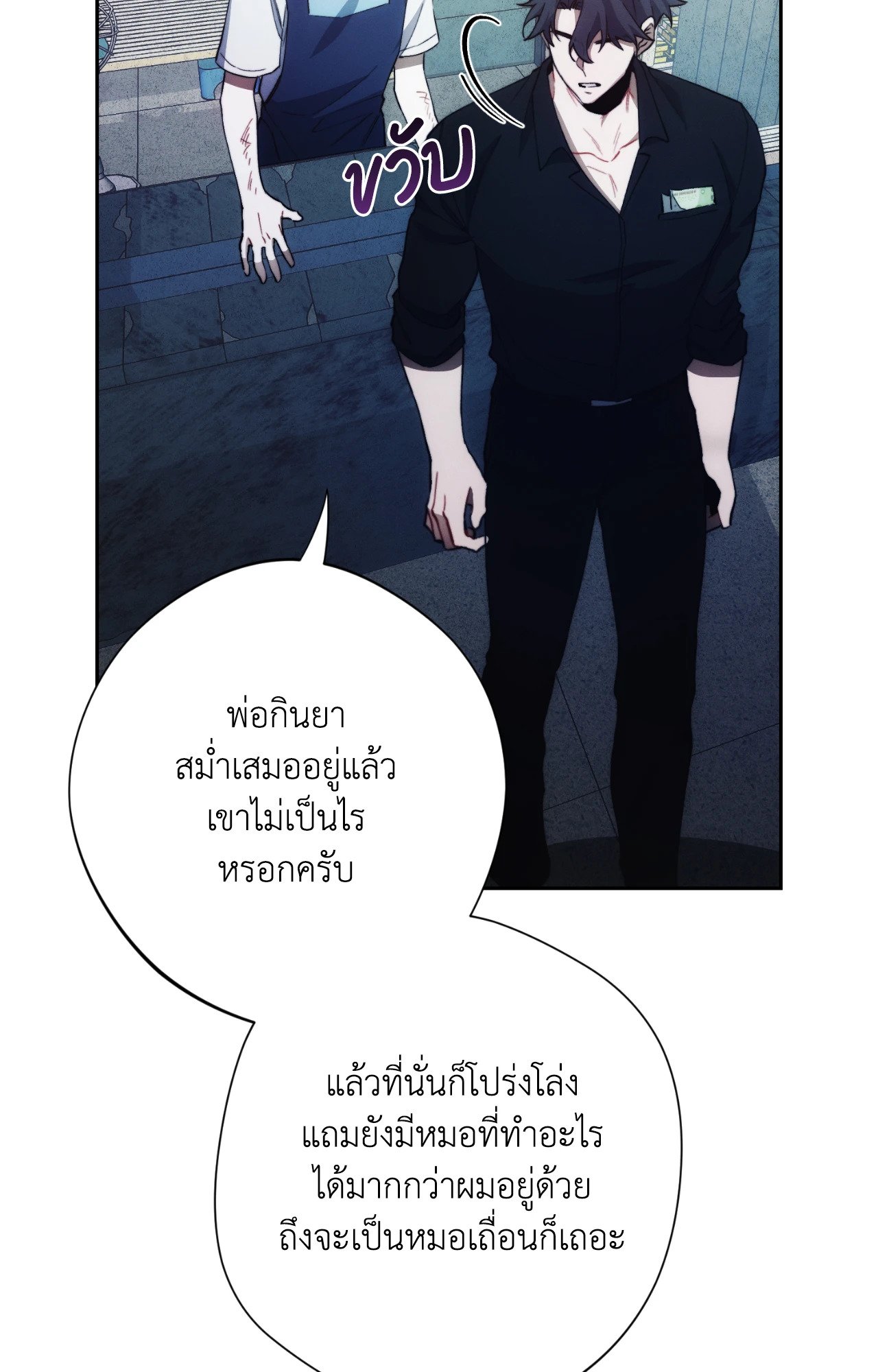 หน้า 46