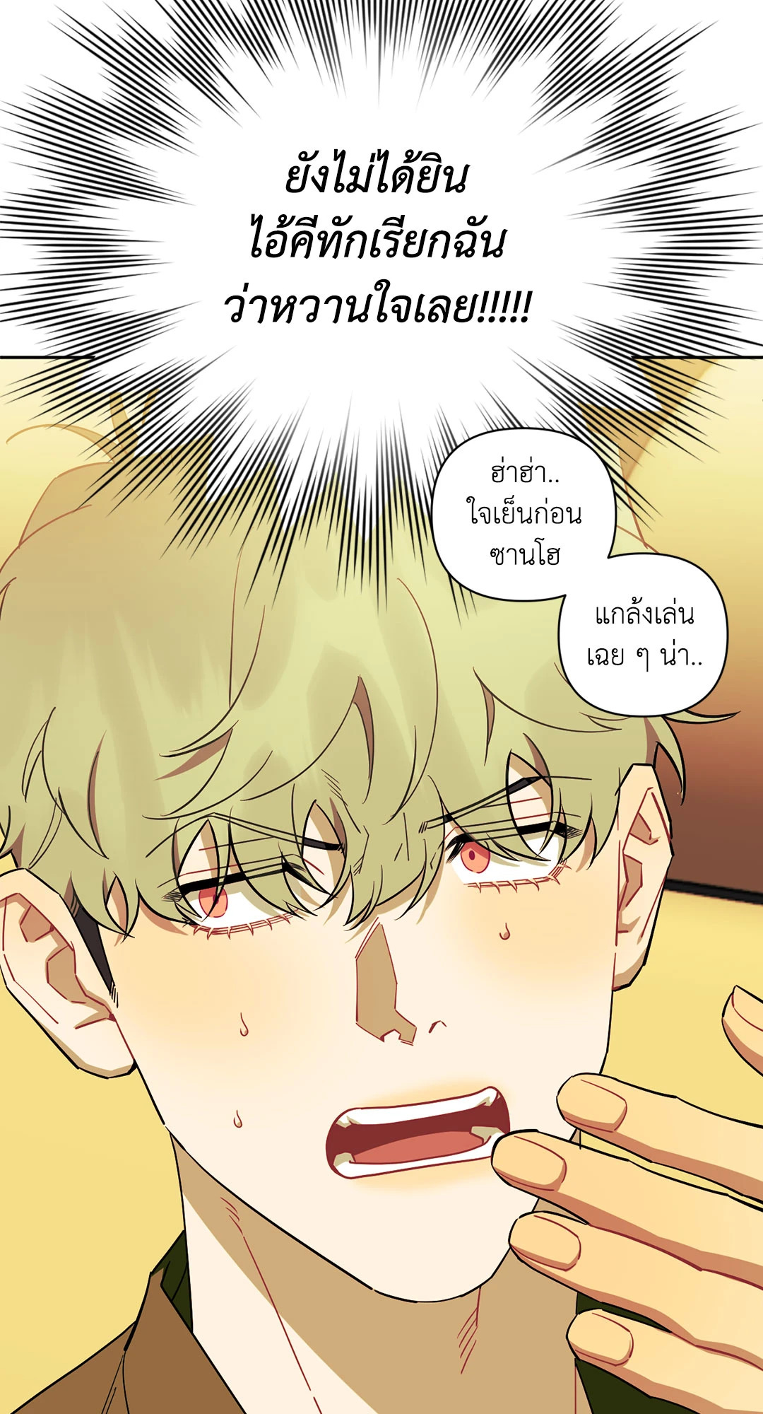 หน้า 81