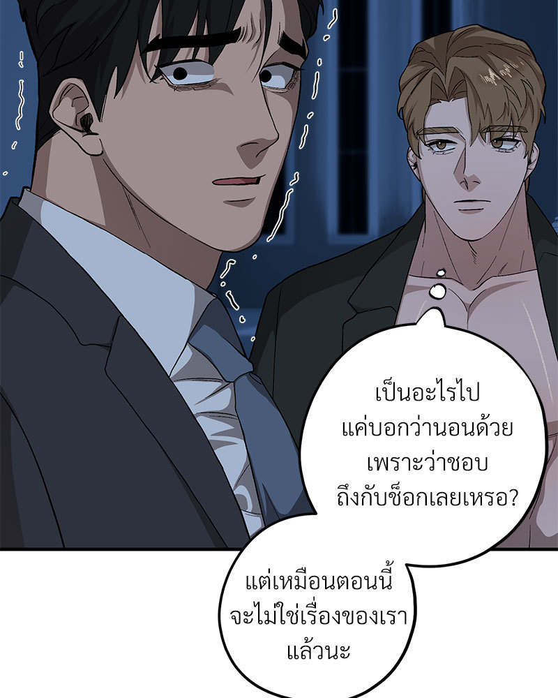หน้า 85