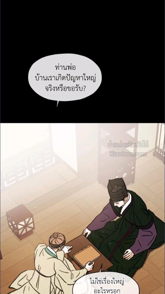 หน้า 86