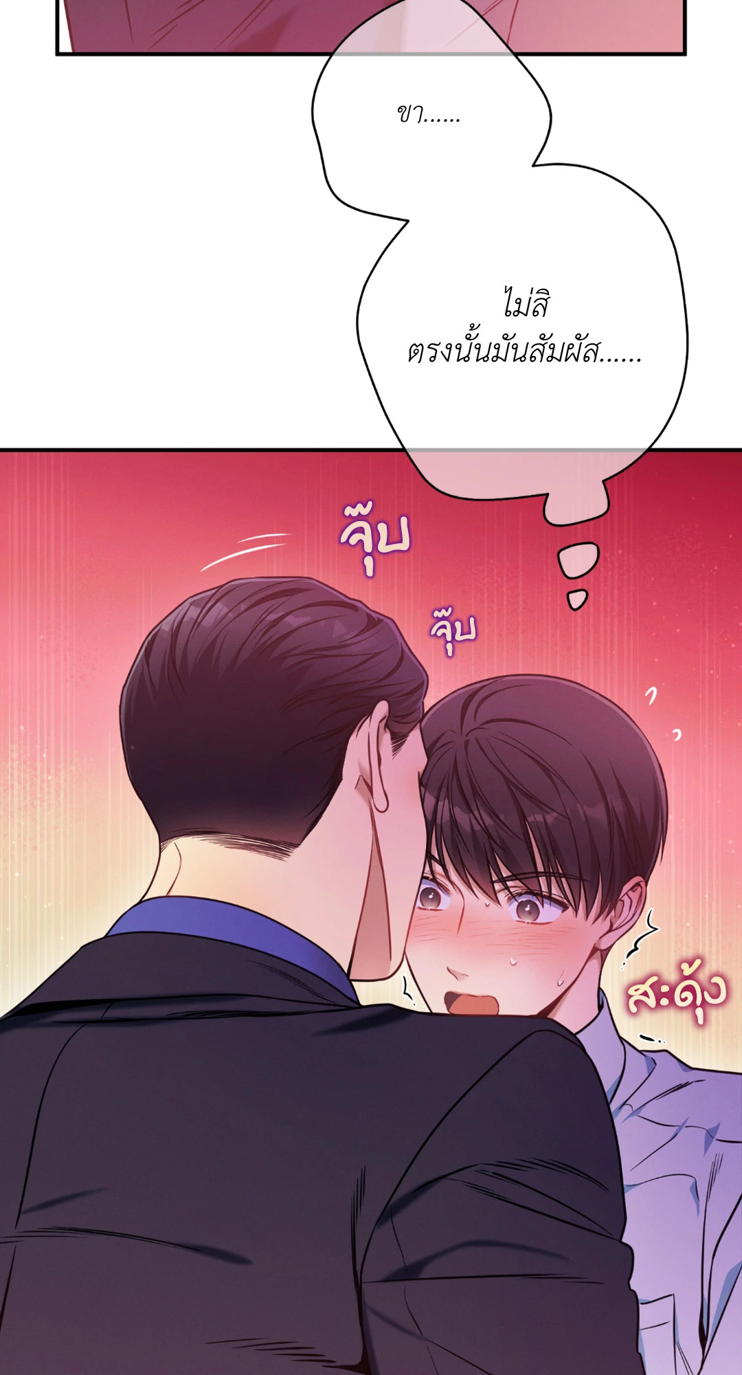 หน้า 53