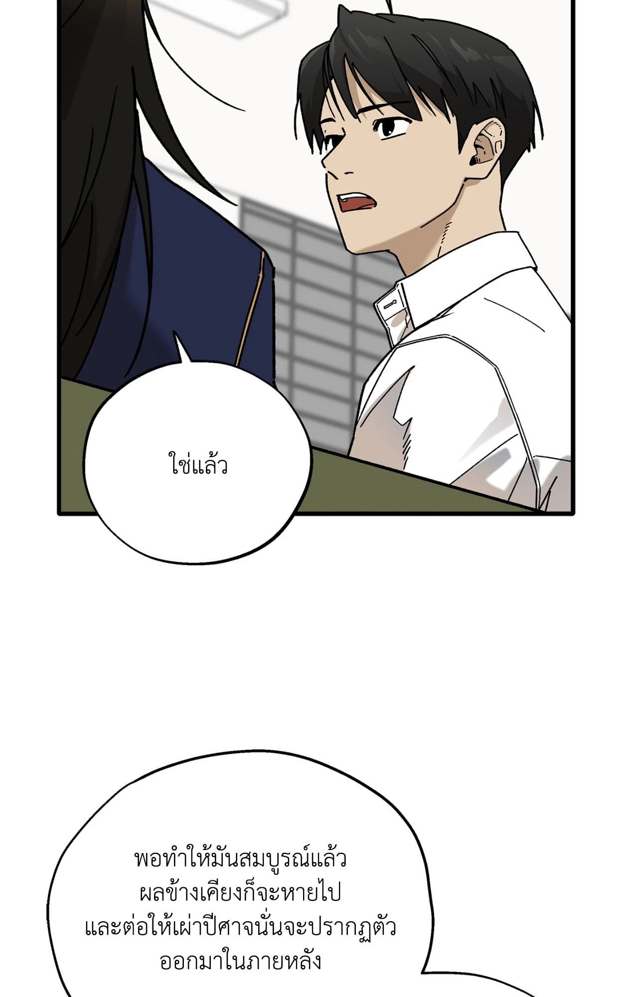 หน้า 55