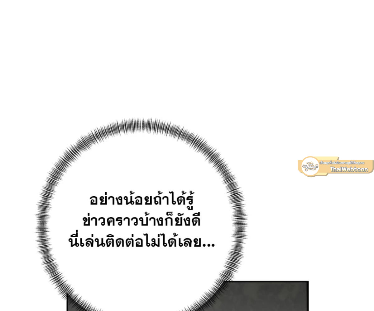 หน้า 148