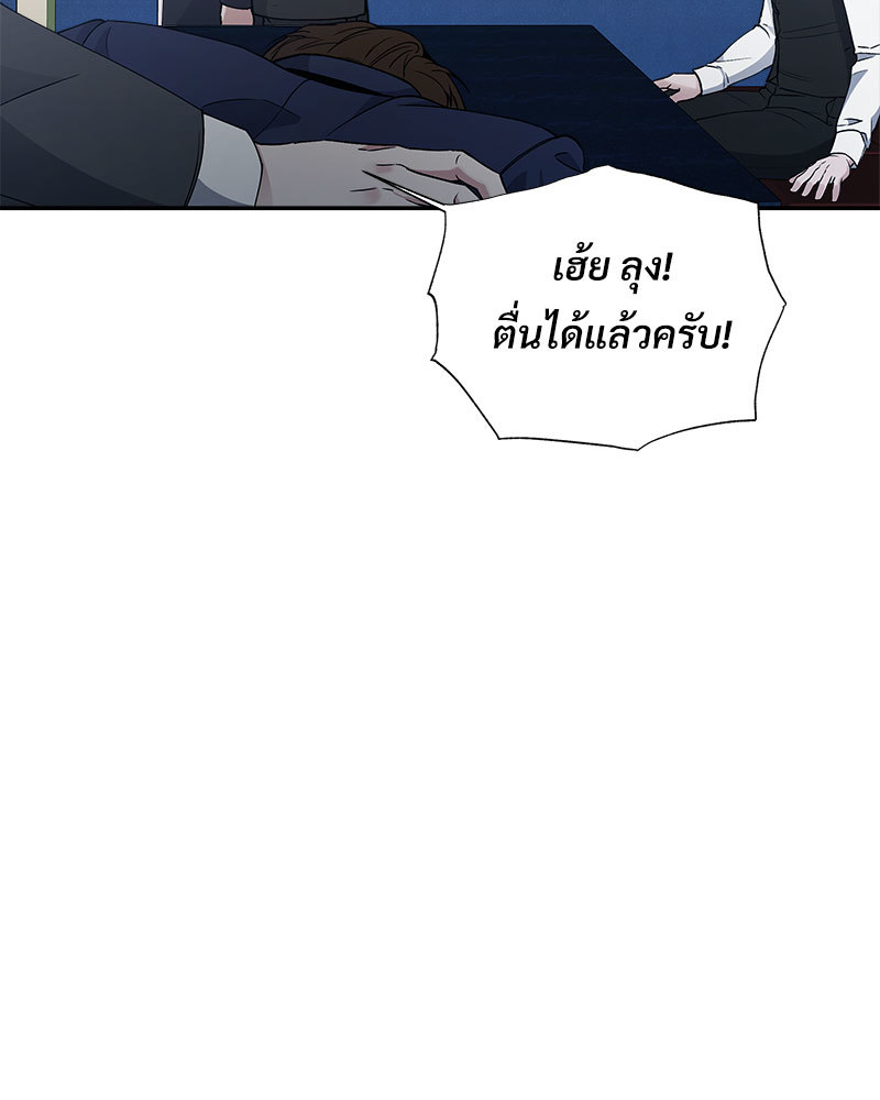 หน้า 99