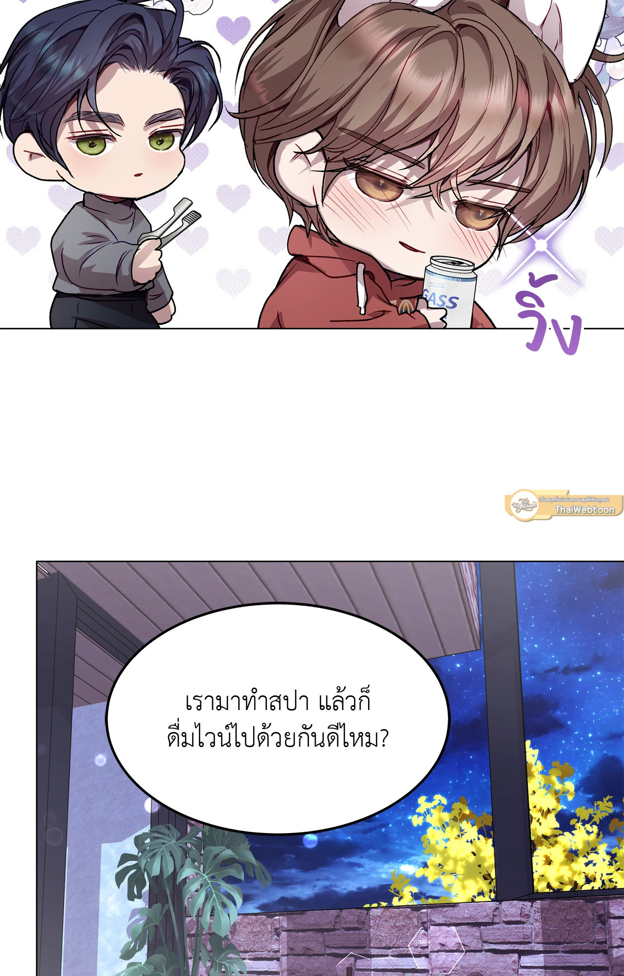 หน้า 72