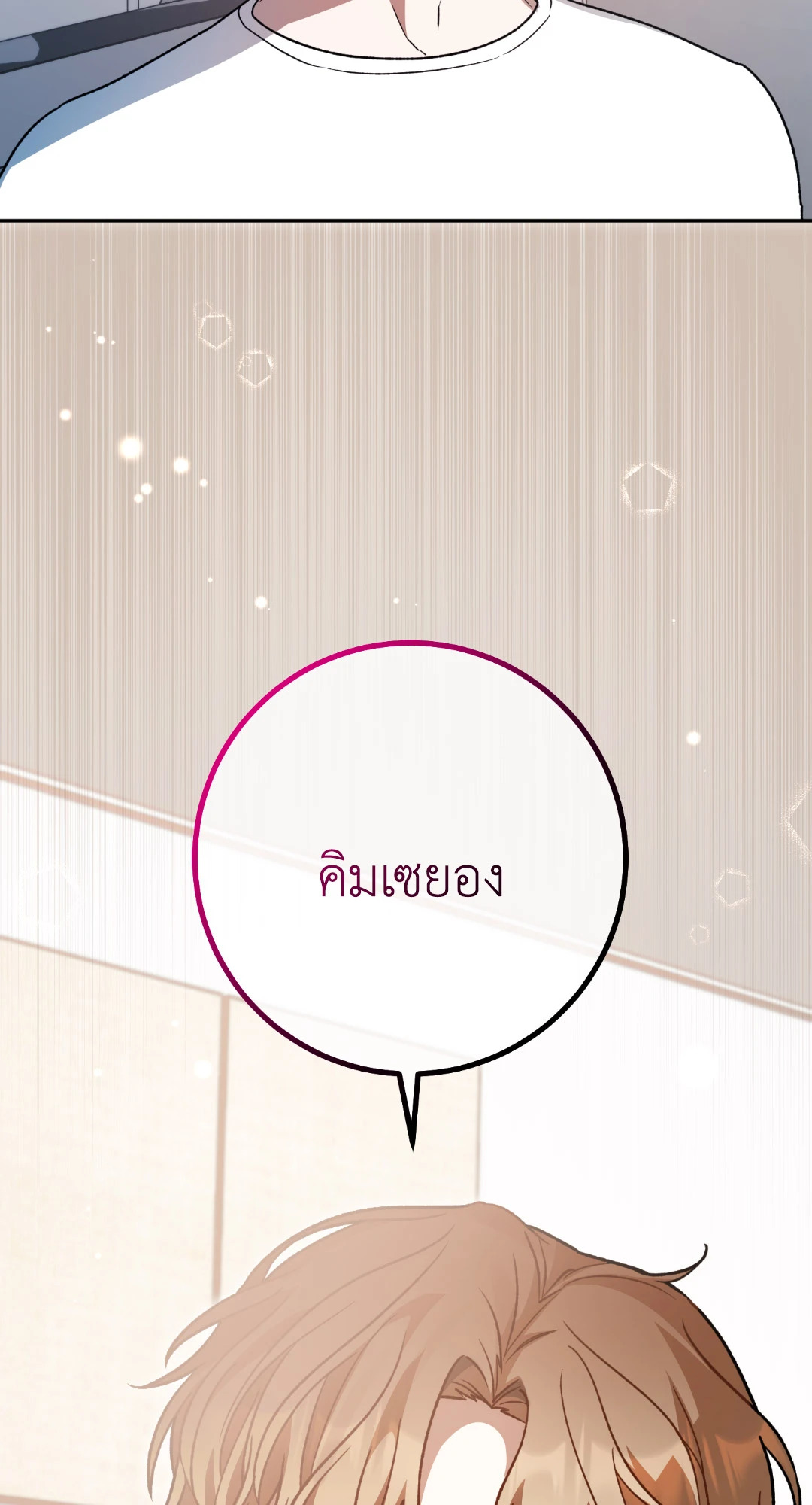 หน้า 87