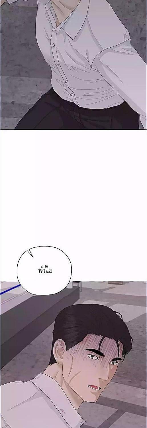 กรงพยัคฆ์ | Cradle of the Tiger ตอนที่ 8 - รูปที่ 2