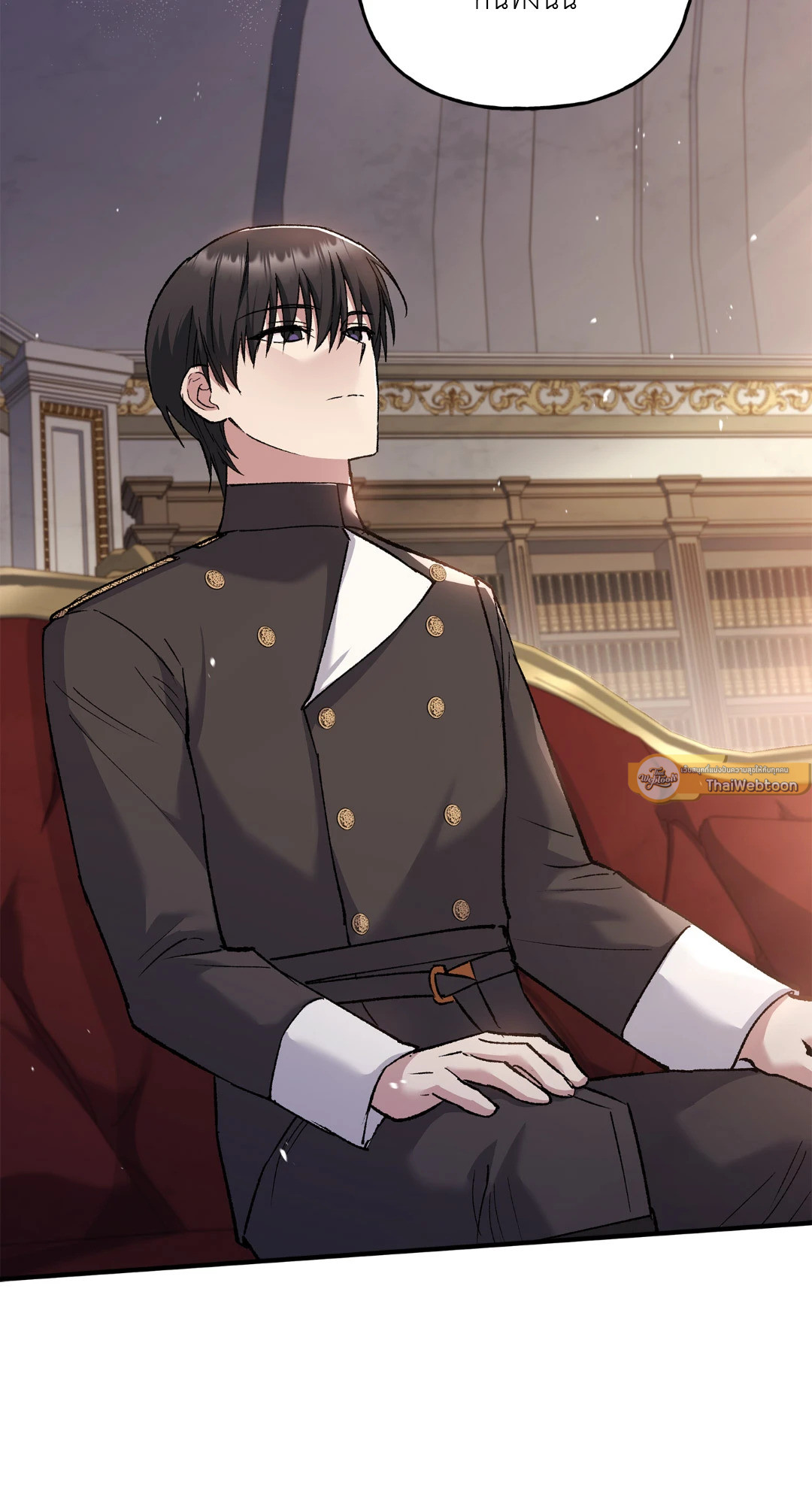 Turning ตอนที่ 8 - รูปที่ 2