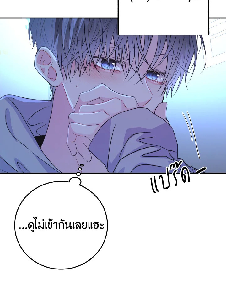 หน้า 44
