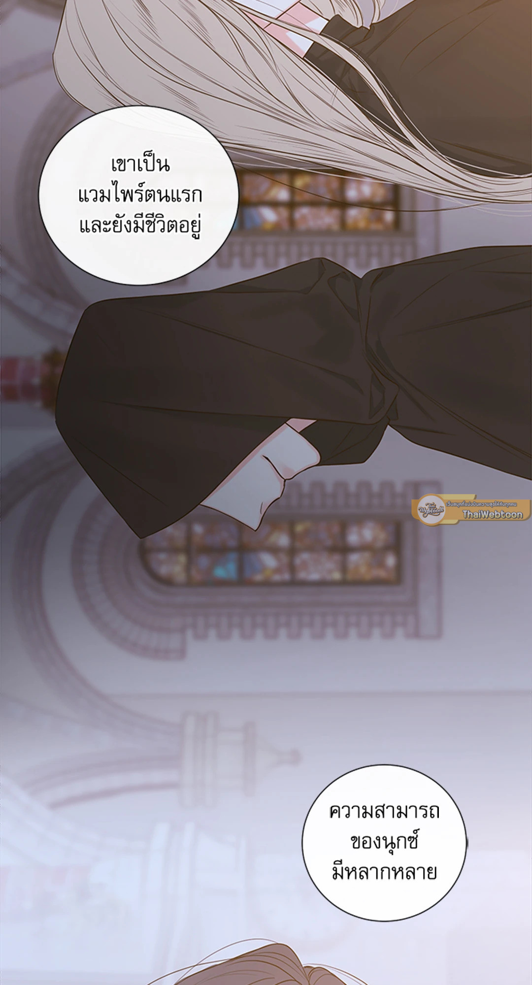 ความลับของพนักงาน K | The Unquenchable Mr. Kim ตอนที่ 13 - รูปที่ 2