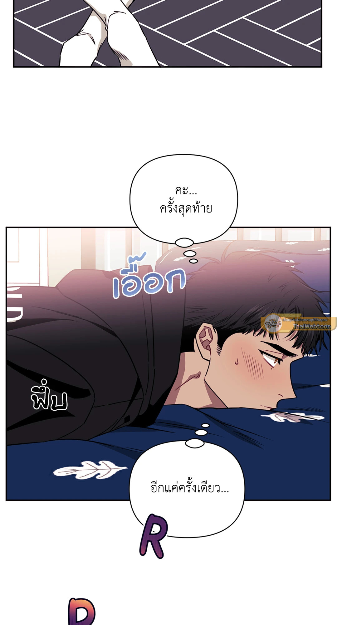 หน้า 54