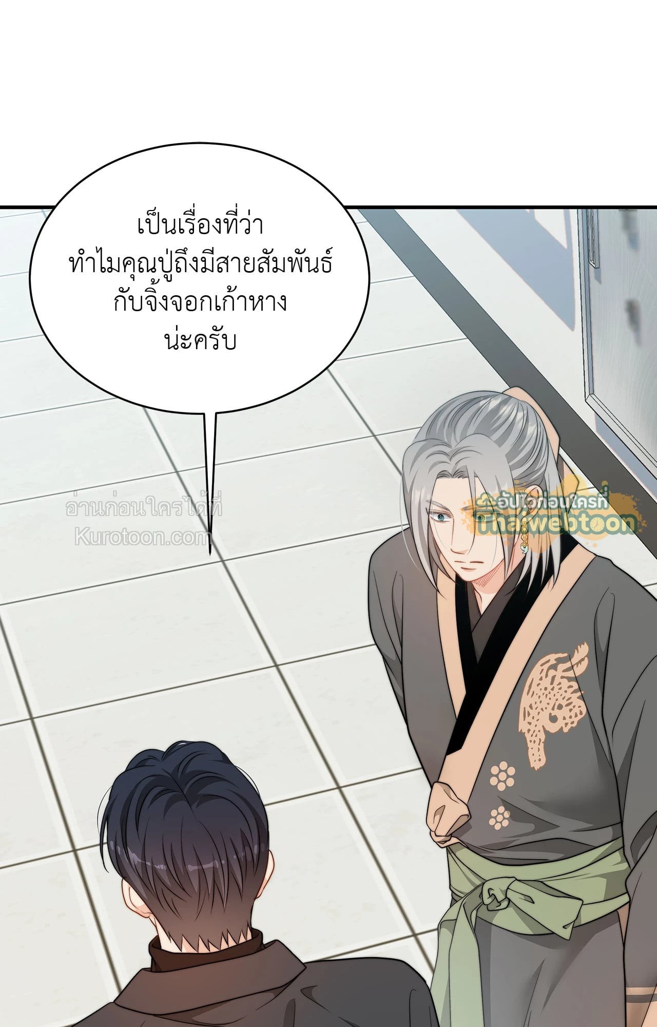 หน้า 65