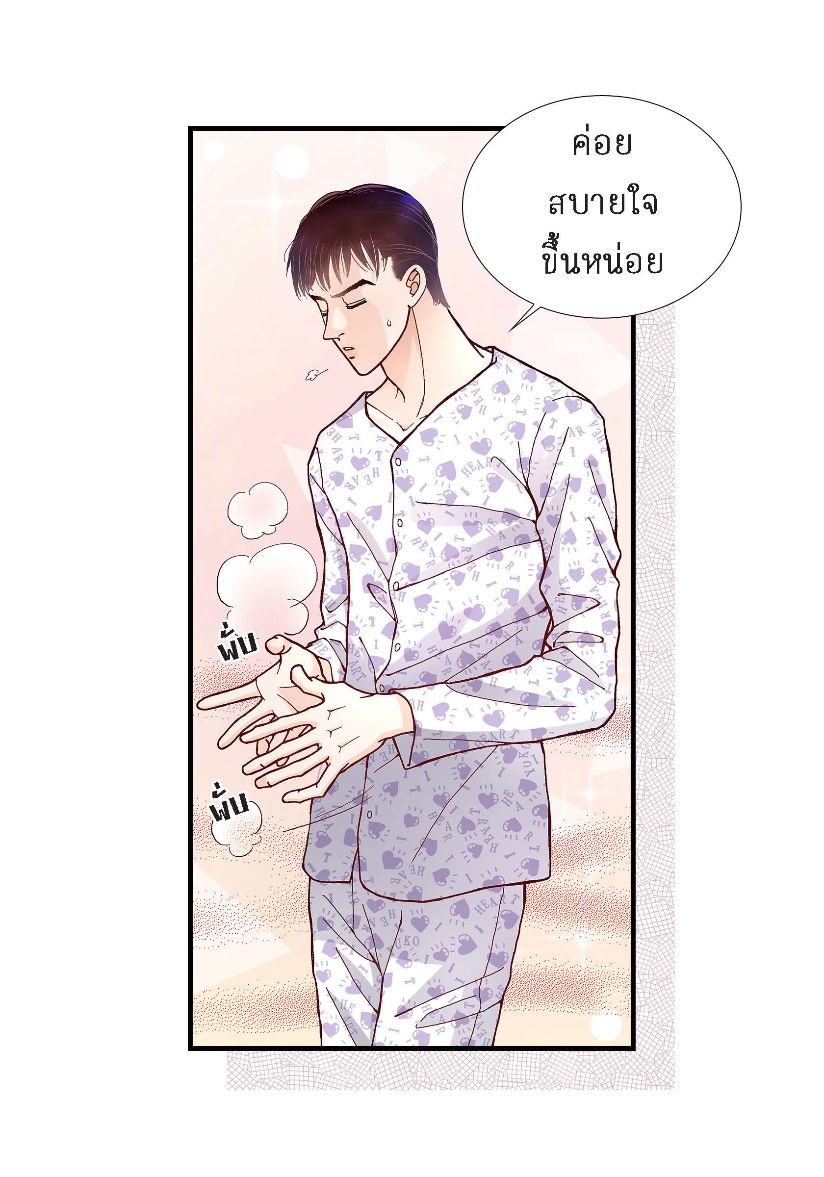 หน้า 40