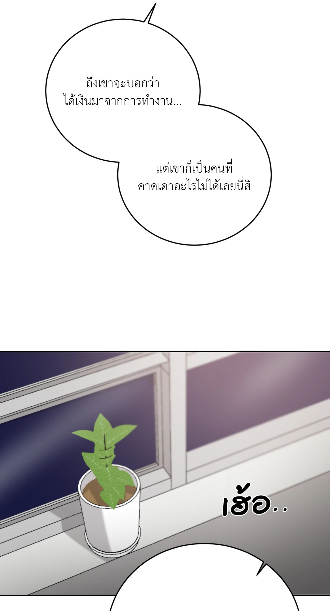 หน้า 59