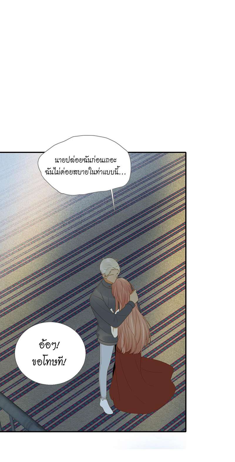 หน้า 21