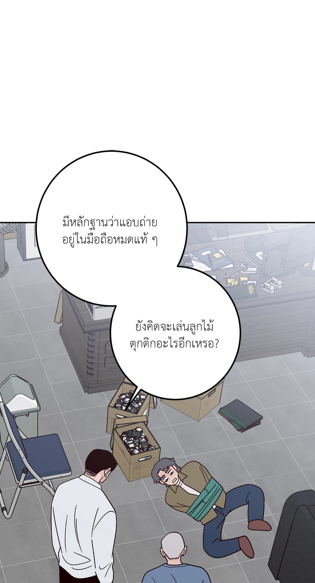 หน้า 80