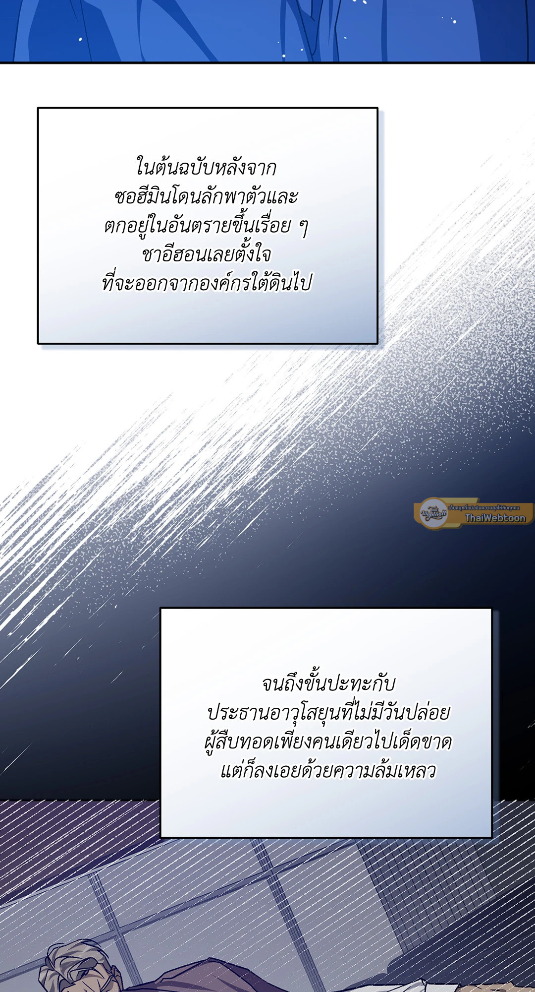 หน้า 75