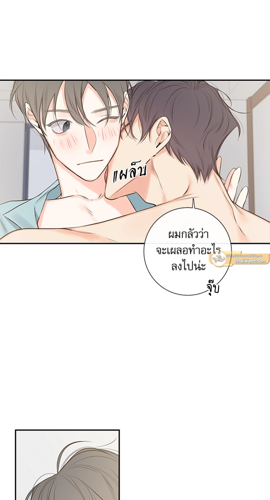 หน้า 44