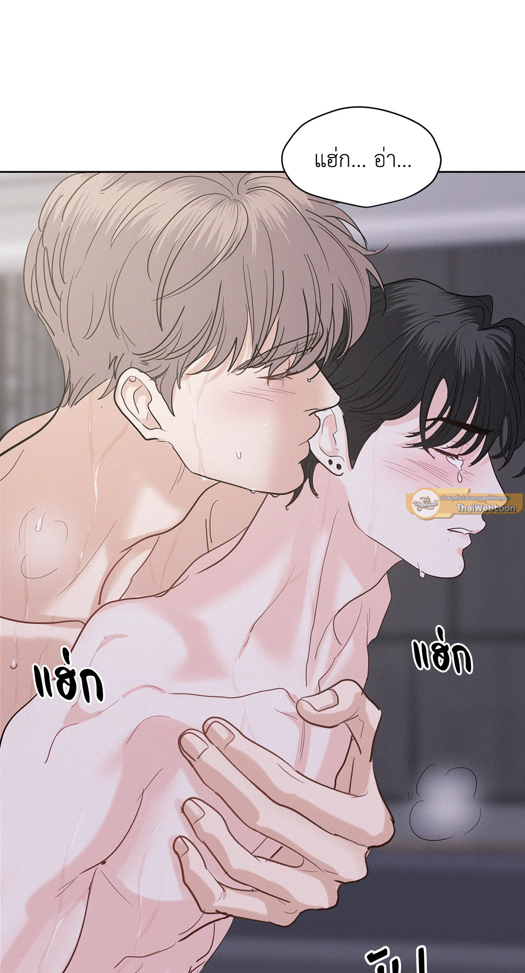 หน้า 79
