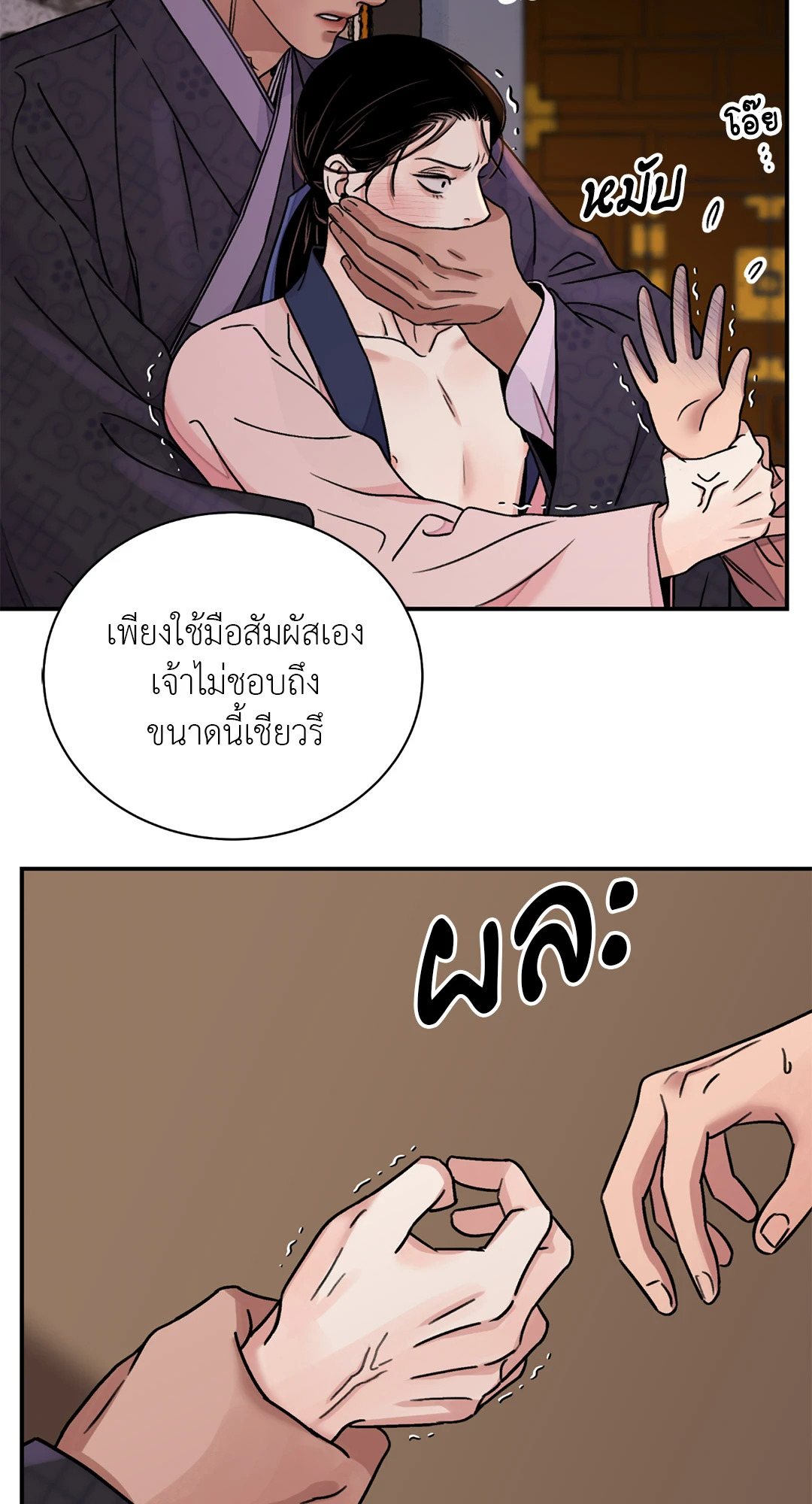 หน้า 52