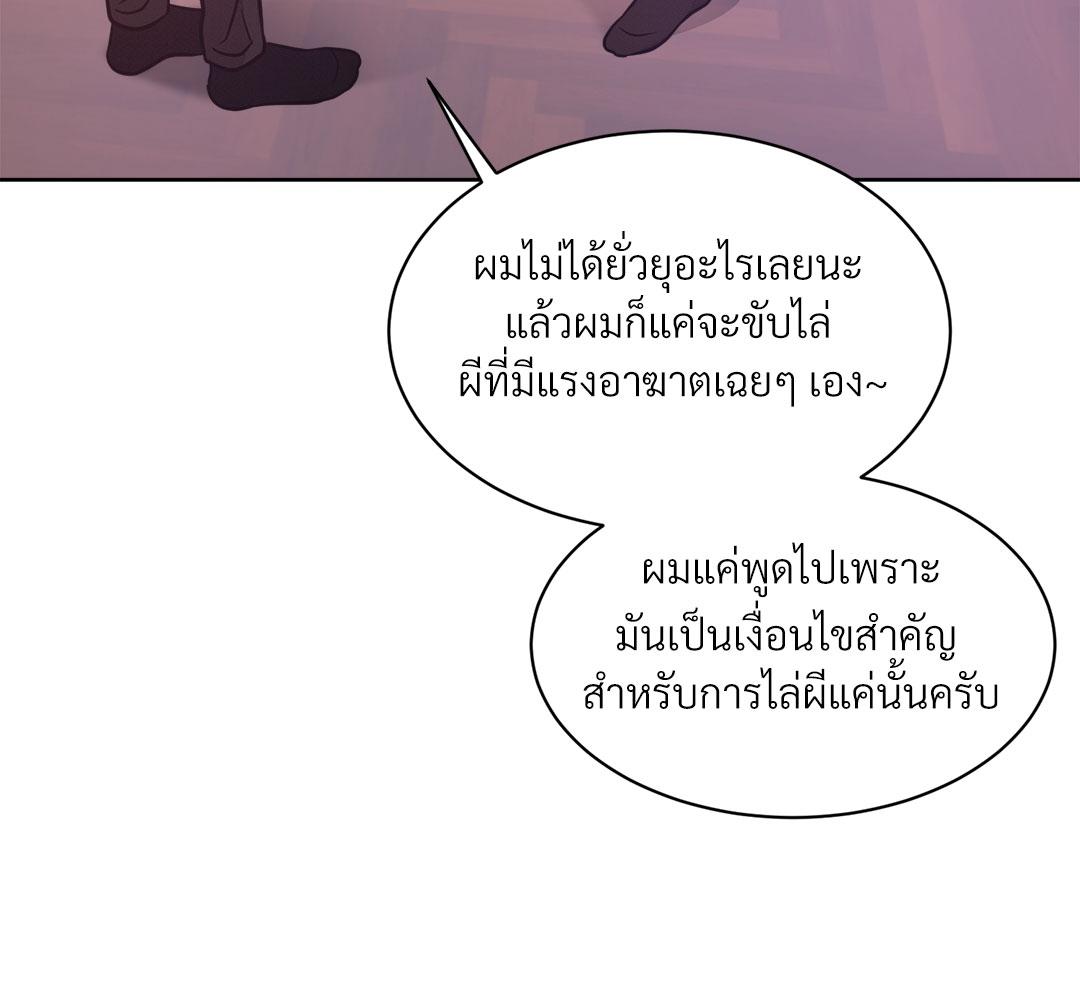 หน้า 89