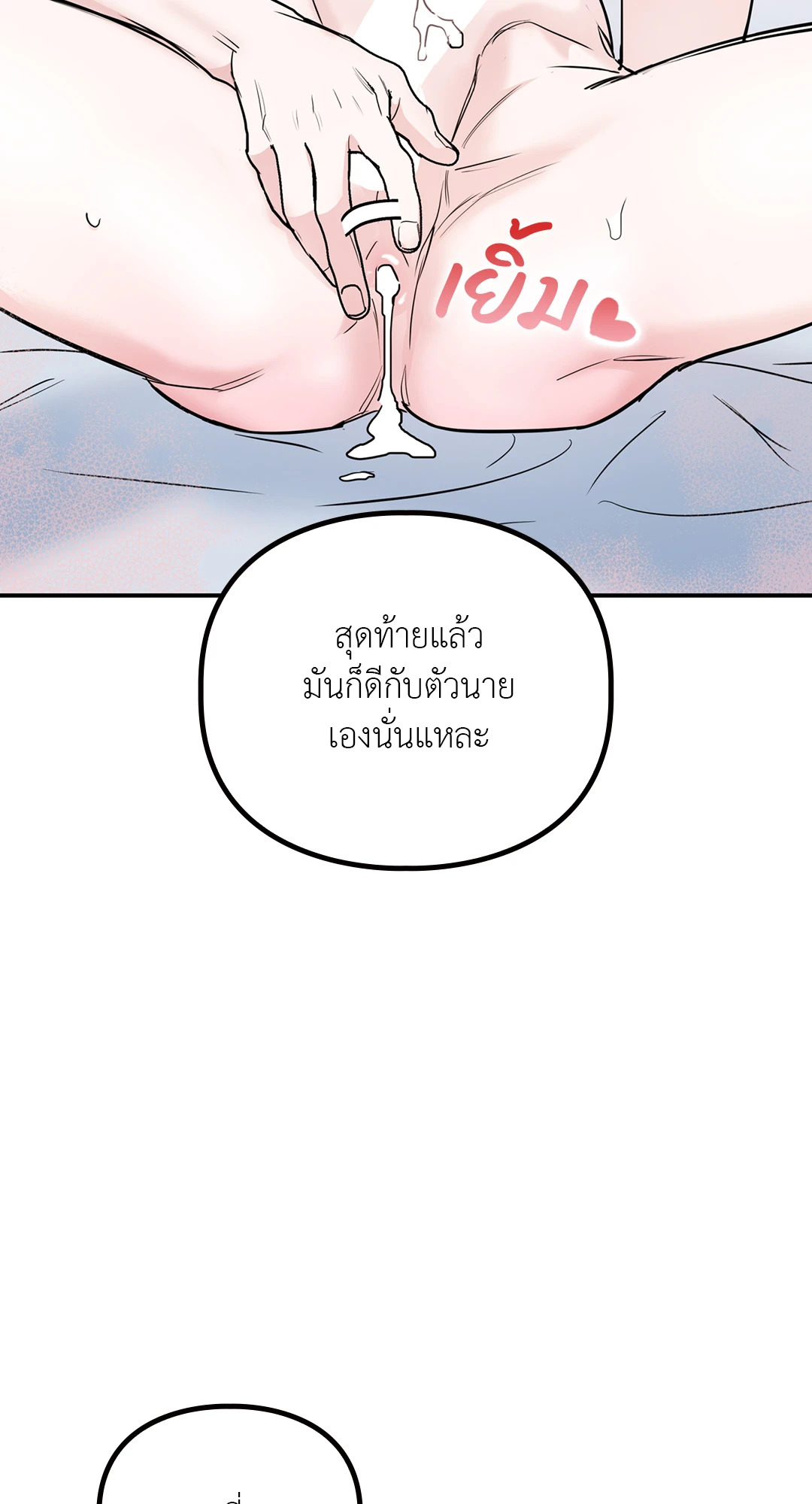 หน้า 71