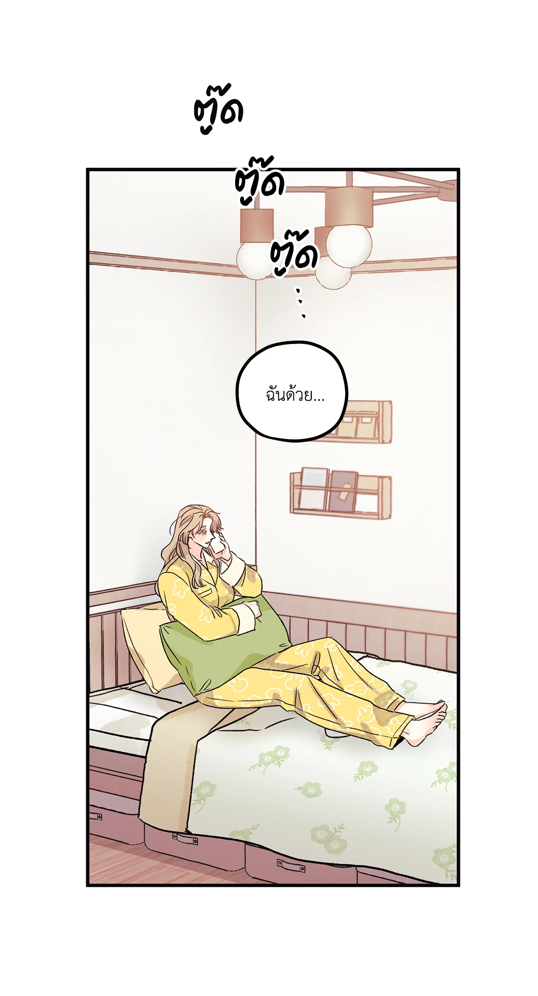 หน้า 56