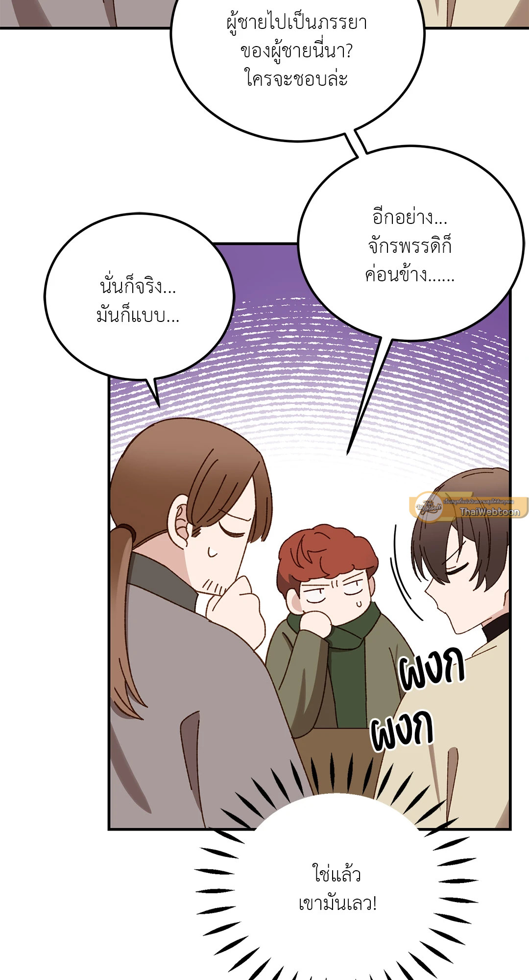 หน้า 33