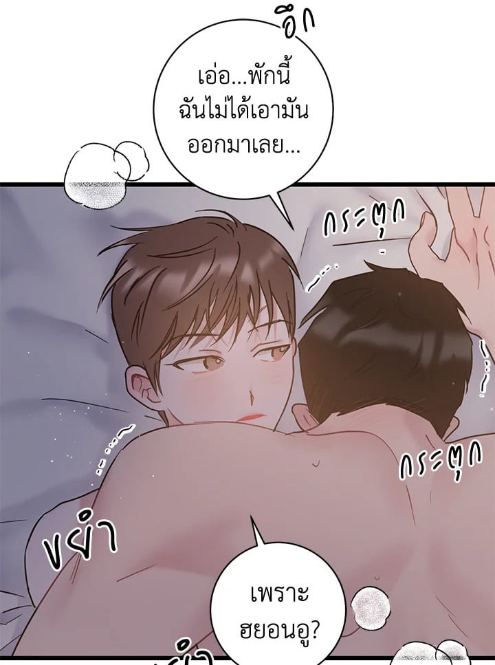 หน้า 58