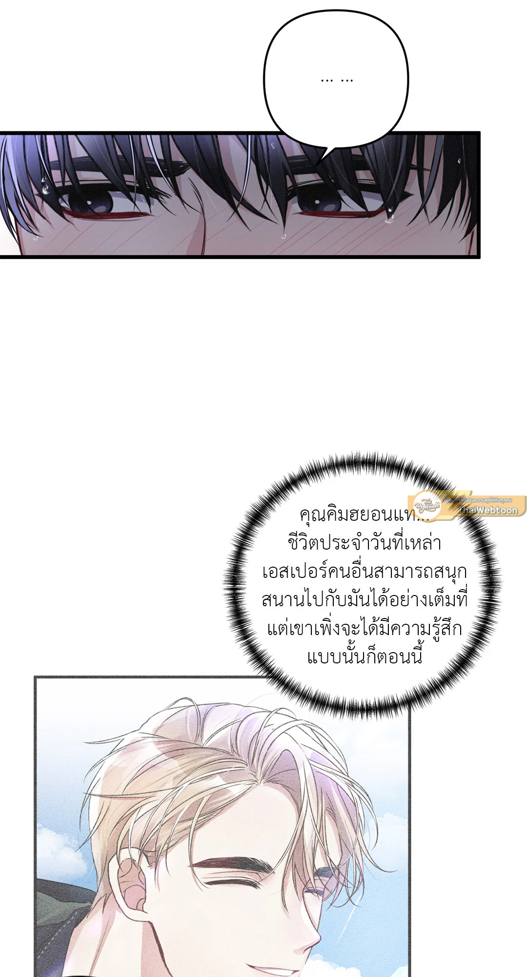 หน้า 39