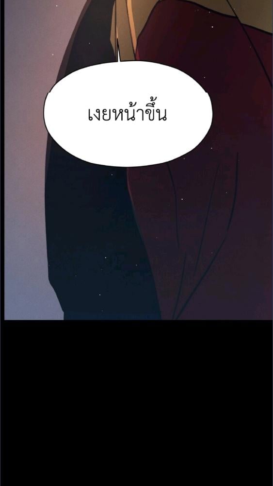 หน้า 100